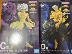 僕のヒーローアカデミア一番くじ　死柄木弔 オールフォーワン