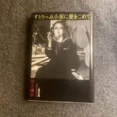 クララ零式 上京 CD 己龍 V系 ヴィジュアル系 - メルカリ