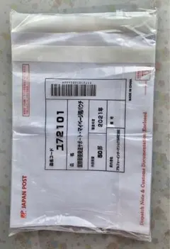 Item thumbnail for item 86e58c79-f15a-42cd-8207-b1b2e4177288