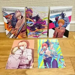 Item thumbnail for item 5cdb3091-42c8-4536-aeff-cb126df5f224