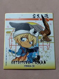 名探偵コナン 大阪城 本陣2025　色紙　安室透