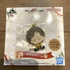 一番くじ　Mrs.GREEN APPLE メタルチャーム