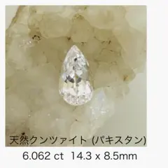 sakuraharuto様 リクエスト 4点 まとめ商品