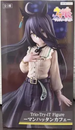 【新品未開封】ウマ娘 Trio-Try-iT マンハッタンカフェ フィギュアのサムネイル