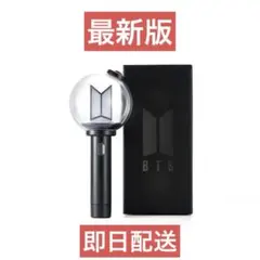 2026年最新】アミボムver.4の人気アイテム - メルカリ