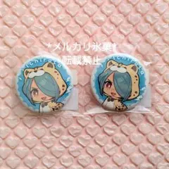 2026年最新】風丸一郎太缶バッジの人気アイテム - メルカリ