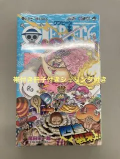 2026年最新】ワンピース 初版の人気アイテム - メルカリ