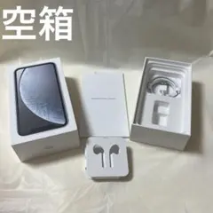 2026年最新】iphone 空箱 イヤホンの人気アイテム - メルカリ