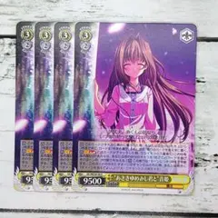 2026年最新】ヴァイス 音姫の人気アイテム - メルカリ