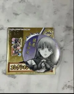 2026年最新】猿飛あやめ 銀魂の人気アイテム - メルカリ