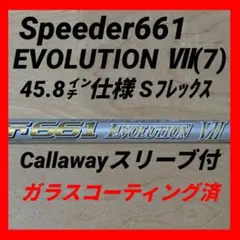 テーラーメイド Speeder 351 エボ7 flex-SR MCC＋4 - メルカリ