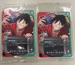 【未開封】ワンピース カードゲーム モンキー・D・ルフィ OP13-001