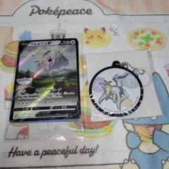 ポケモンカード　アルセウスV　ポケモンレジェンズ アルセウス　早期購入特典プロモ