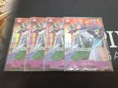 ワンピース プレミアムカードコレクション　うるティ　パラレル　プロモ　4枚