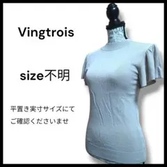 Vingtrois ニットトップス 半袖 ベージュ M相当 フリル袖 上品のサムネイル