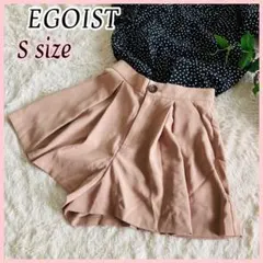 [美品★期間限定] EGOIST エゴイスト キャメル　ショートパンツ