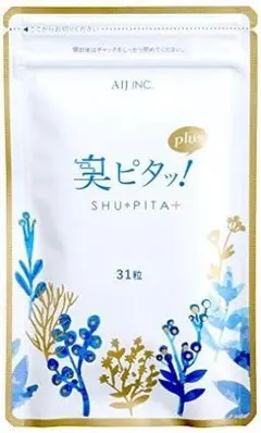 臭ピタッ！プラス 31粒 1袋 31日分のサムネイル