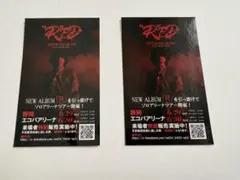 今市隆二「R」ソロアリーナツアーカード