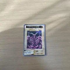 2026年最新】デーモンの召喚 2期の人気アイテム - メルカリ