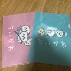 新品未開封 ちいかわ クリアファイル 2枚セット
