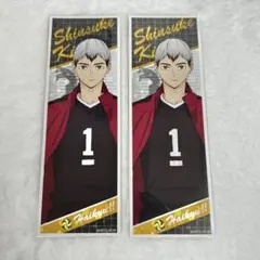 ハイキュー 北信介 ロングステッカー