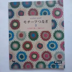 さりぃさん様 リクエスト 2点 まとめ商品
