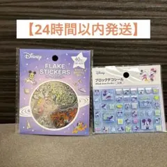 ディズニー タイルシール フレークステッカーブロックデコシール 2点 ミッキー
