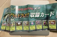 ポケモンカード　エメラルドブレイク　収録カード一覧