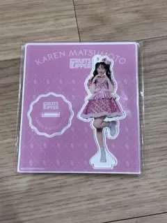 松本かれん アクスタ