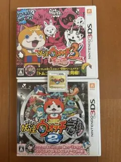 妖怪ウォッチ3 テンプラ & 妖怪ウォッチ2 本家 元祖なし