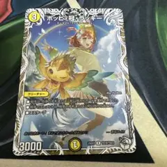 2026年最新】ポッピ冠ラッキーの人気アイテム - メルカリ