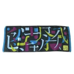 2025年最新】flumpool タオルの人気アイテム - メルカリ