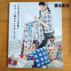 かな様 リクエスト 2点 まとめ商品