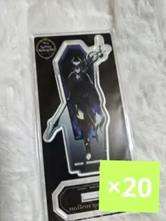 ツイステ マレウス プラチナジャケット アクスタ - メルカリ