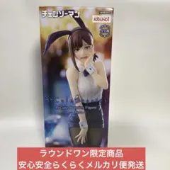 チェンソーマン BiCute Bunnies Figure コベニ フィギュア