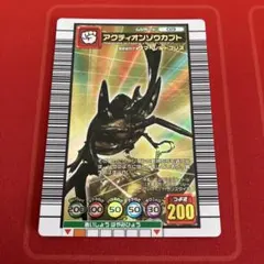 2026年最新】ムシキングアクティオンゾウカブトの人気アイテム - メルカリ