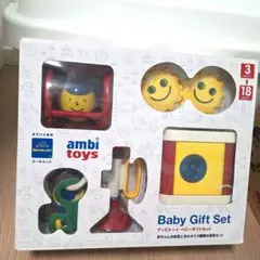 BorneLund ambi toys ベビーギフトセット 知育玩具のサムネイル