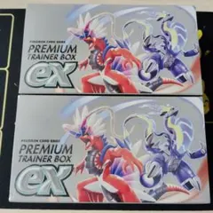ポケカ バトルパートナーズ シュリンクありなし 2BOX プロモ付き 即日