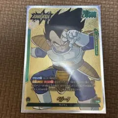 ドラゴンボールカード ベジータ 066-IV ドラゴンボールカード ベジータ 066-IV - メルカリ