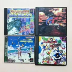 プレステ PS1 ソフト 4つ　まとめ売り