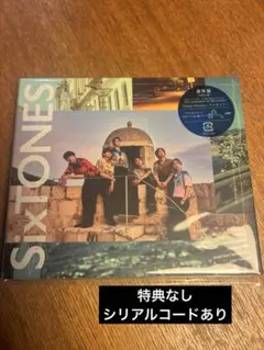 SixTONES Dance Forever / マイオンリー 通常盤
