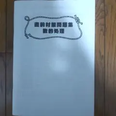 Item thumbnail for item f199bc0a-2921-43f4-a8f6-b39877474346