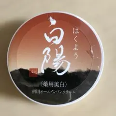 白陽 朝用オールインワンクリーム 40g - メルカリ