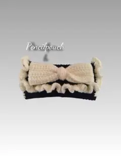 ハンドメイド　編み物　ポーチ　ペンケース　リボン　フリル　ホワイト　筆箱　白黒