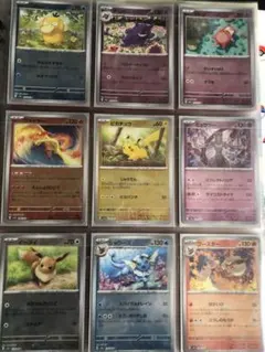 モンボミラー ピカチュウ フシギダネ ヒトカゲ ゼニガメ 4枚セット