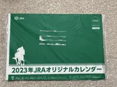 2023年 JRAカレンダー