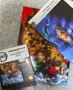 鬼滅の刃 メンズノンノ １・２月号増刊 付録付き