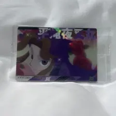 Item thumbnail for item 321d479b-4275-4c58-b72e-372d3376f56e