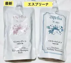 2026年最新】エスプリーナ シャンプー 詰め替えの人気アイテム - メルカリ