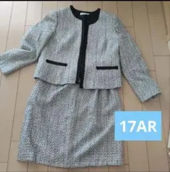 Belle Currentツイードジャケットスカートスーツ大きいサイズ17号